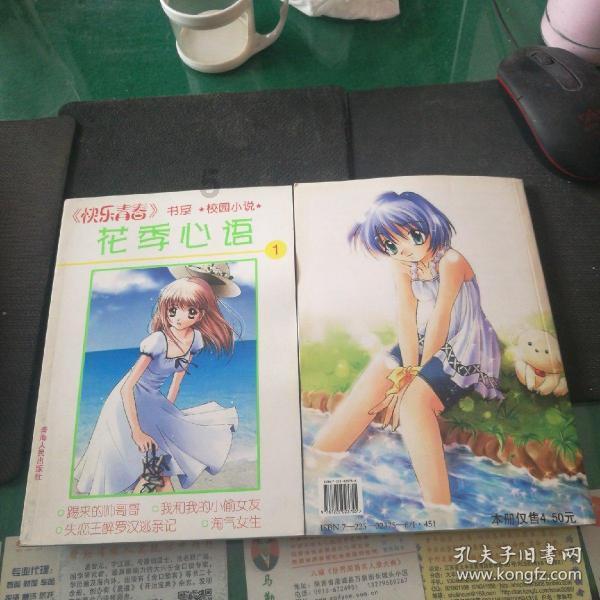 【新思想引领新征程】我国向贸易强国扎实迈进