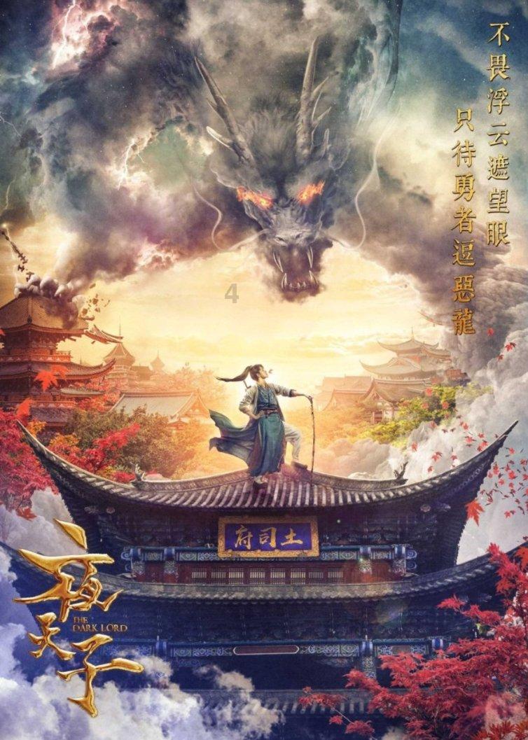 新年有道，必品阁美味启航
