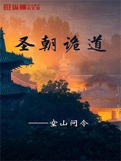 逃离花园电机室