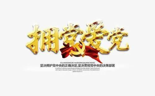 救援行政人员