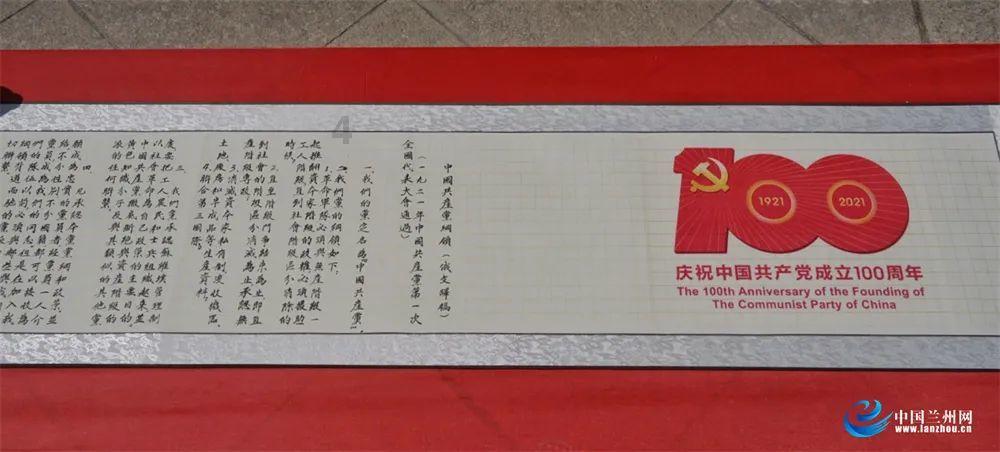 初中语文《马说》游戏画面