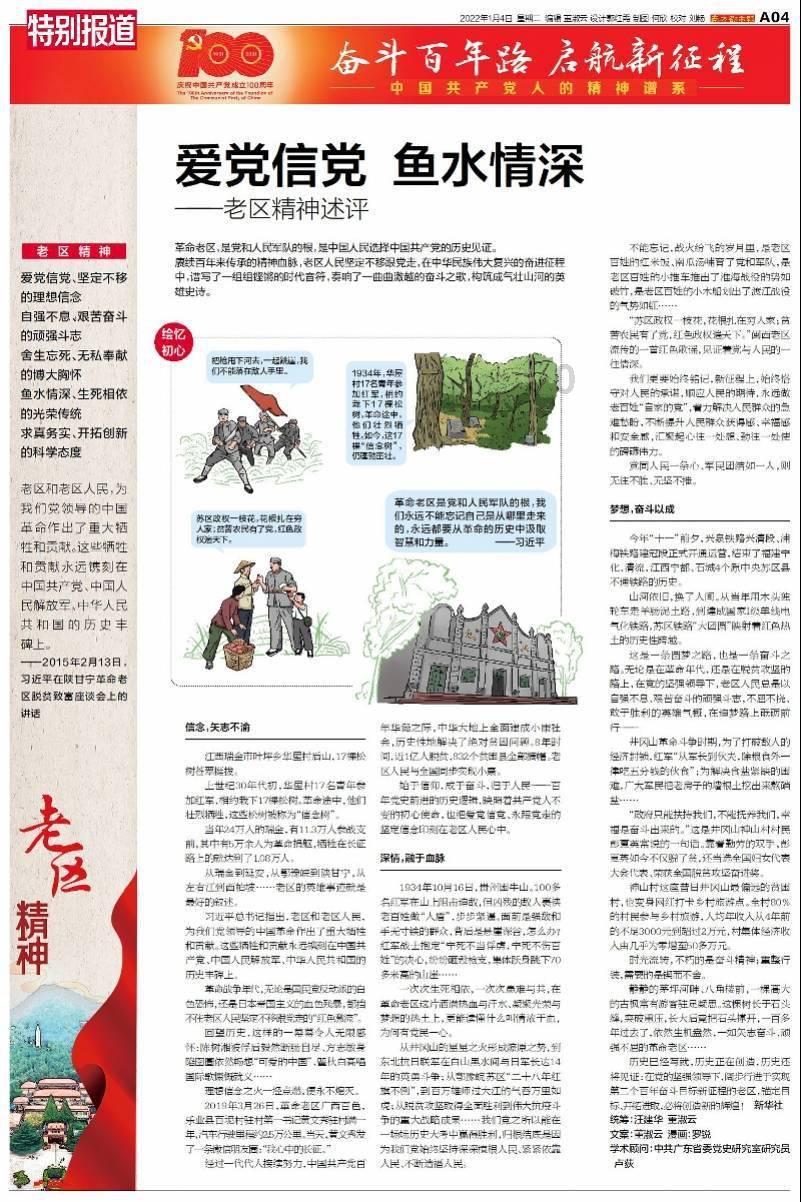 奥特曼救女友3