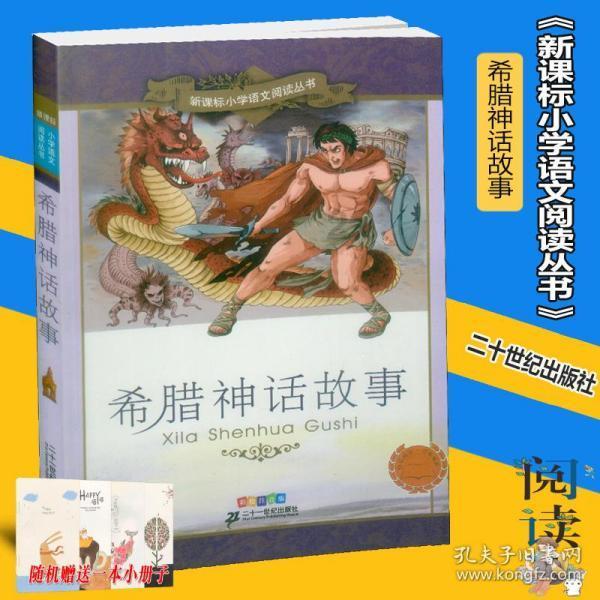 森林的奇迹
